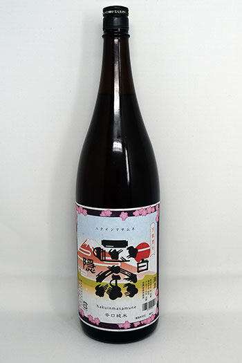 白隠正宗 辛口純米酒 (富士山ラベル)